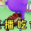 《疯狂小糖》超色情的一集！兔女郎老板娘跳艳舞 你管这叫儿童动画
