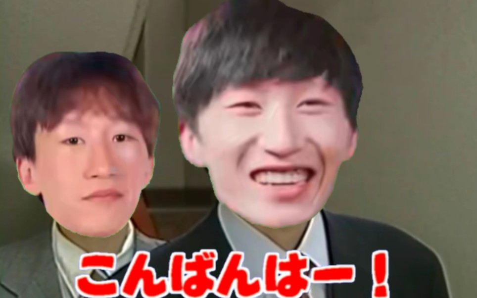 什么玩意他这是