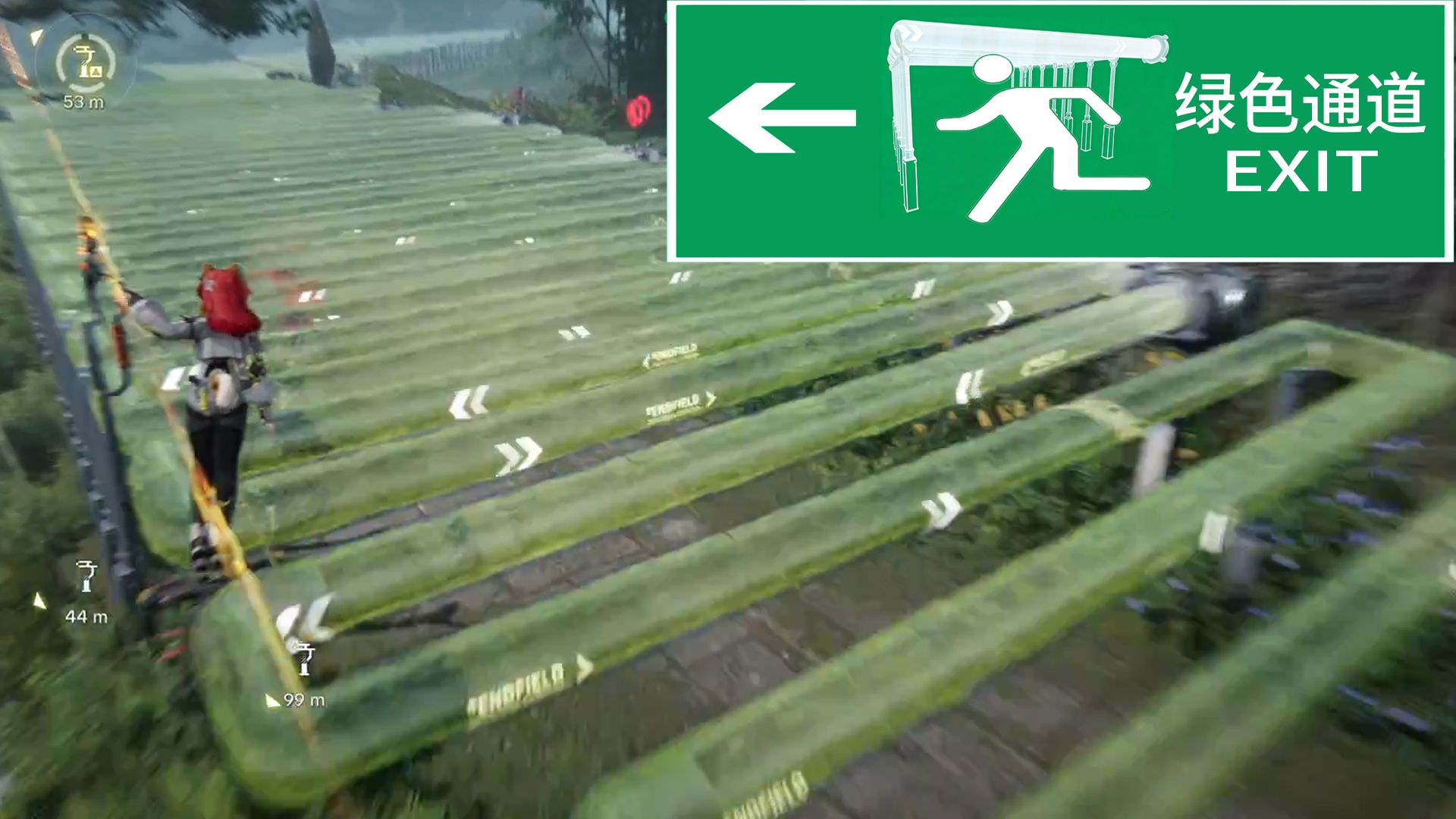 武陵城建之息壤隧道