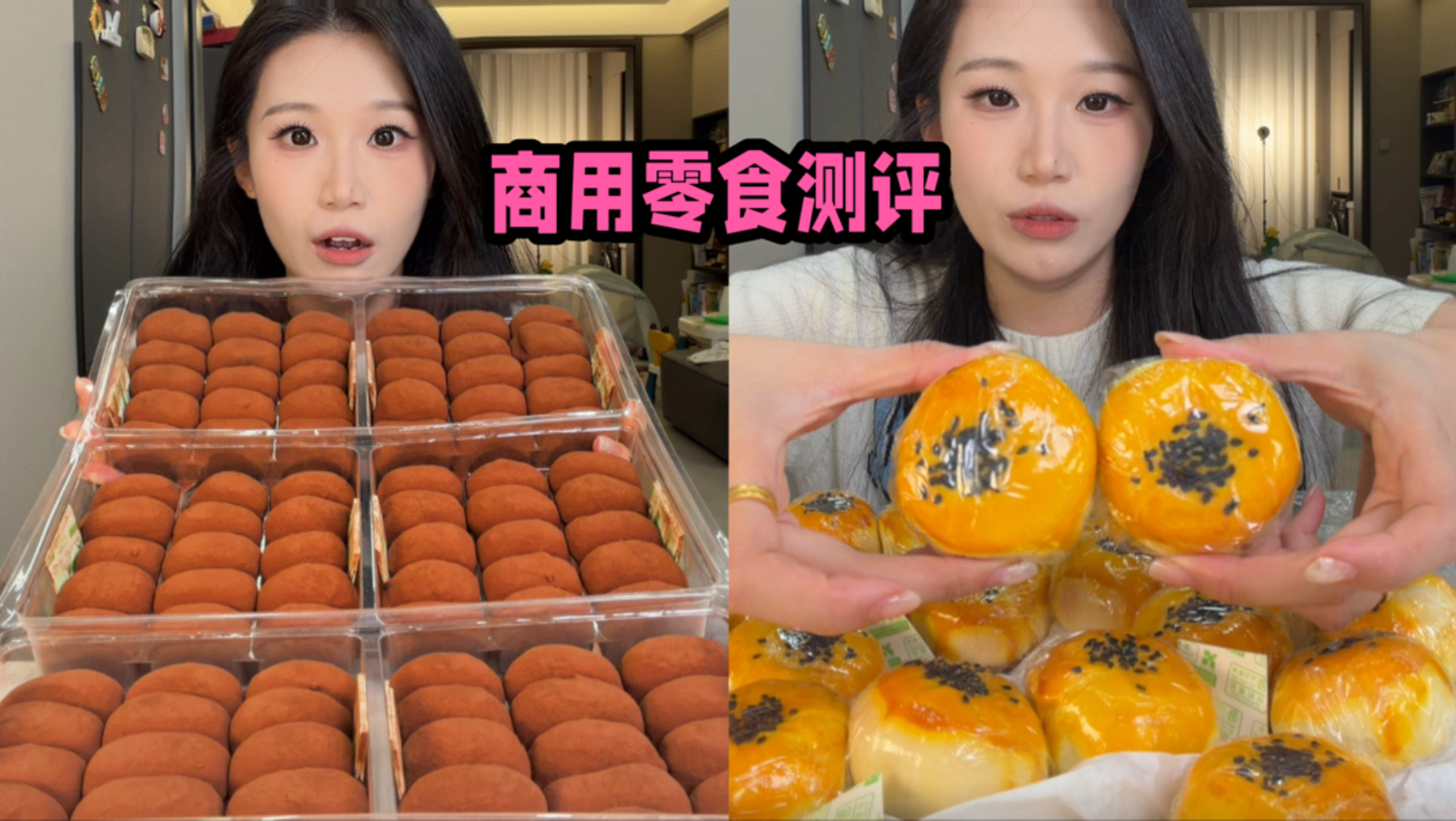 网上很火的商用批发零食到底有多离谱…