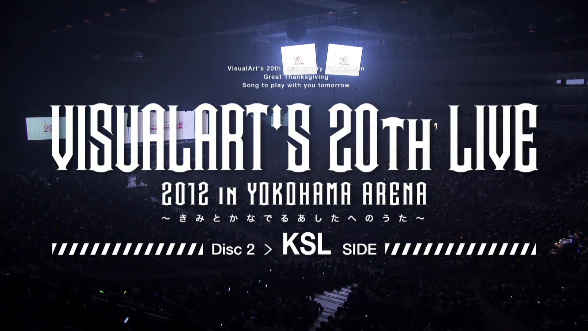 Visualart S 20th Live 2012 In Yokohama Arena Ksl Side 哔哩哔哩 つロ 干杯 Bilibili