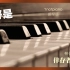 林俊傑 JJ Lin【最好是】鋼琴完整版｜新專輯《倖存者．如你》Ynotpiano