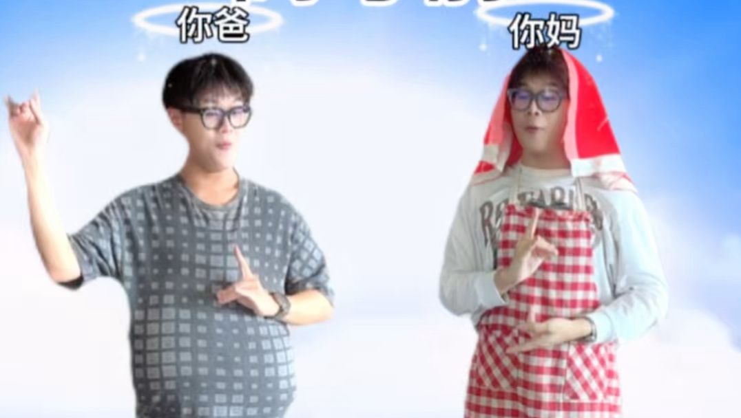 《哥几个又来练心脏了》