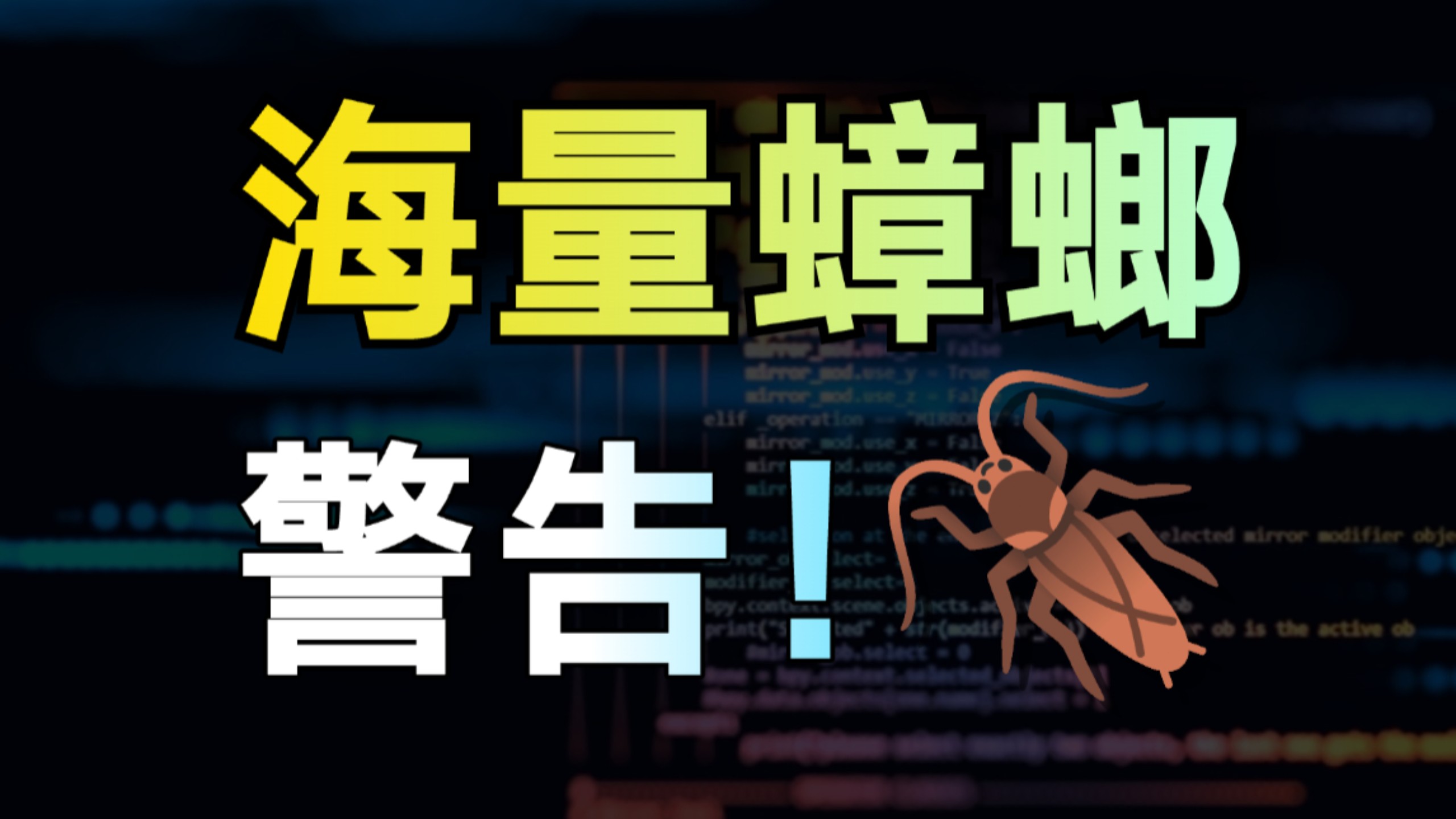 玄离199