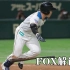 【FOX中文解说】2017年4月20日 火腿VS欧力士 日本职棒大赛