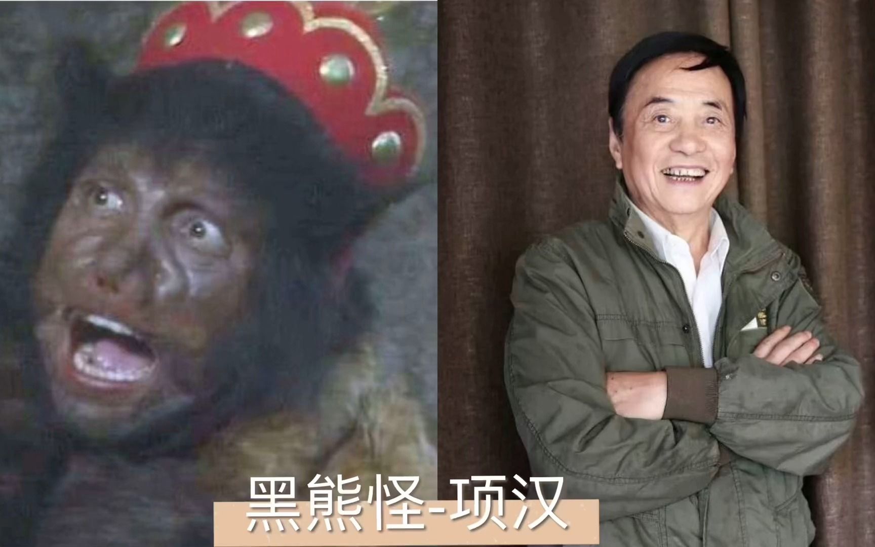 《西游记》妖怪今昔对比,红孩儿身材走样,白象精竟是玉皇大帝!