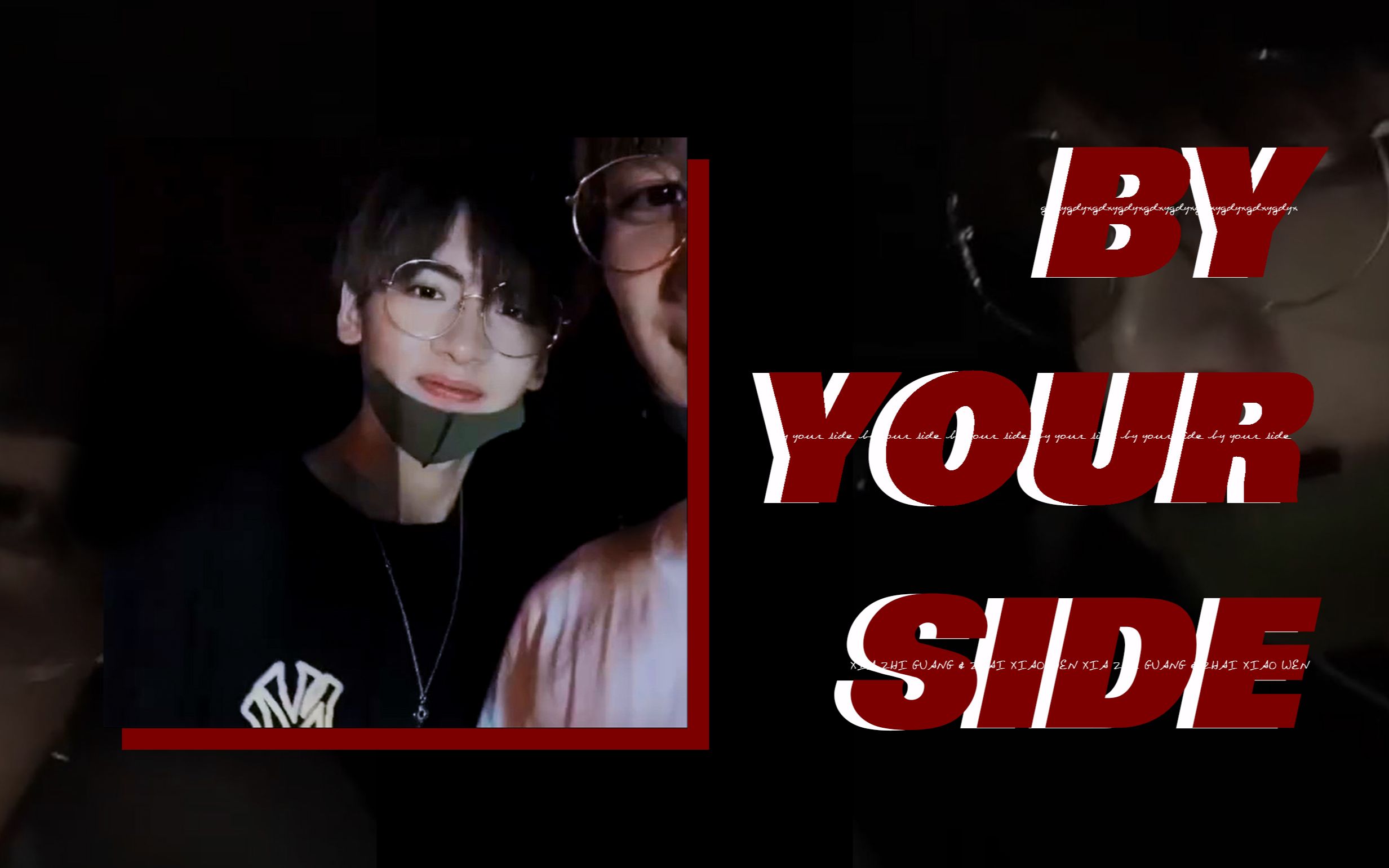光电潇应夏之光翟潇闻30s不眨眼挑战byyourside快剪拉镜练习