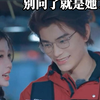 装男是如何养成的