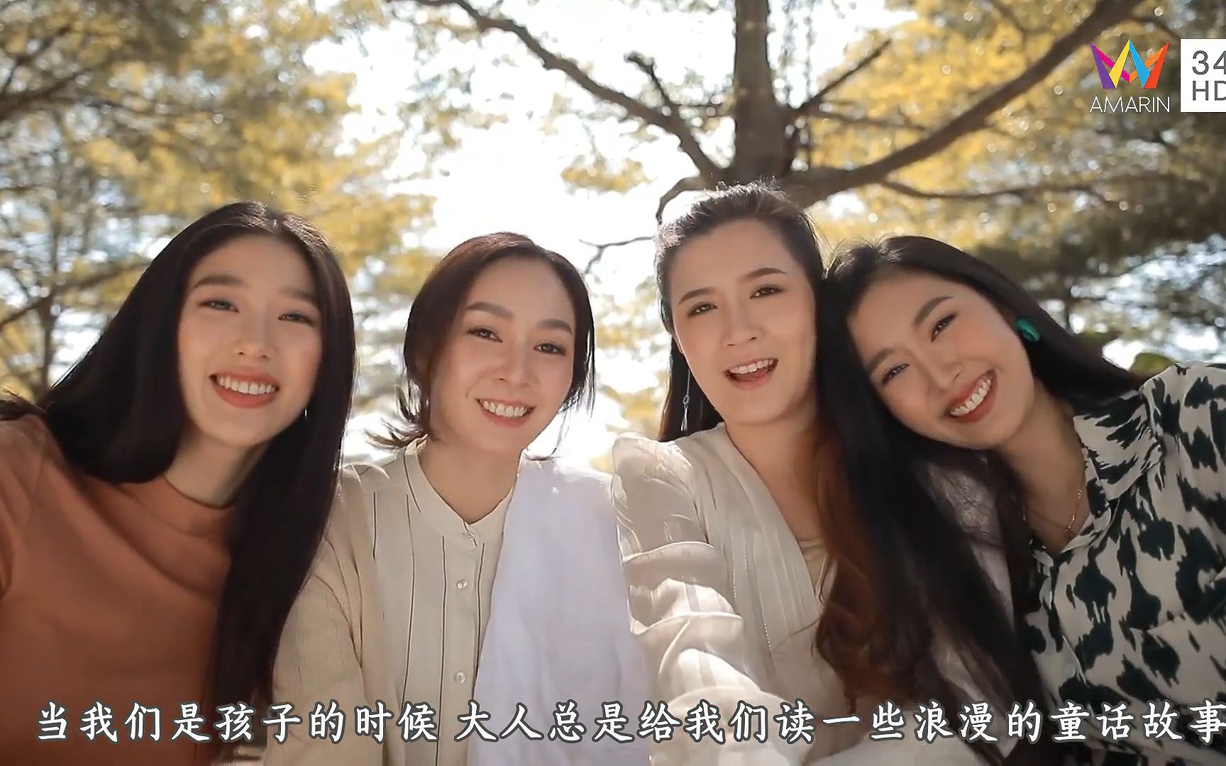 【泰剧靴靴惹 爱情cut】四种不同的鞋子女人 经历了大起大落 还会坚持