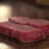 三千元一份的日本神户牛肉，究竟贵在哪里