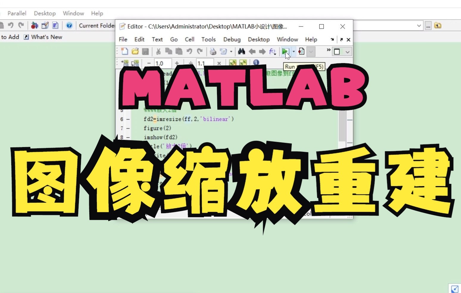 MATLAB 2019 Free Download - Get Into Pc