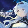 《崩坏：星穹铁道》千星纪游PV：「此刻，在同一片星空下」_游戏热门视频
