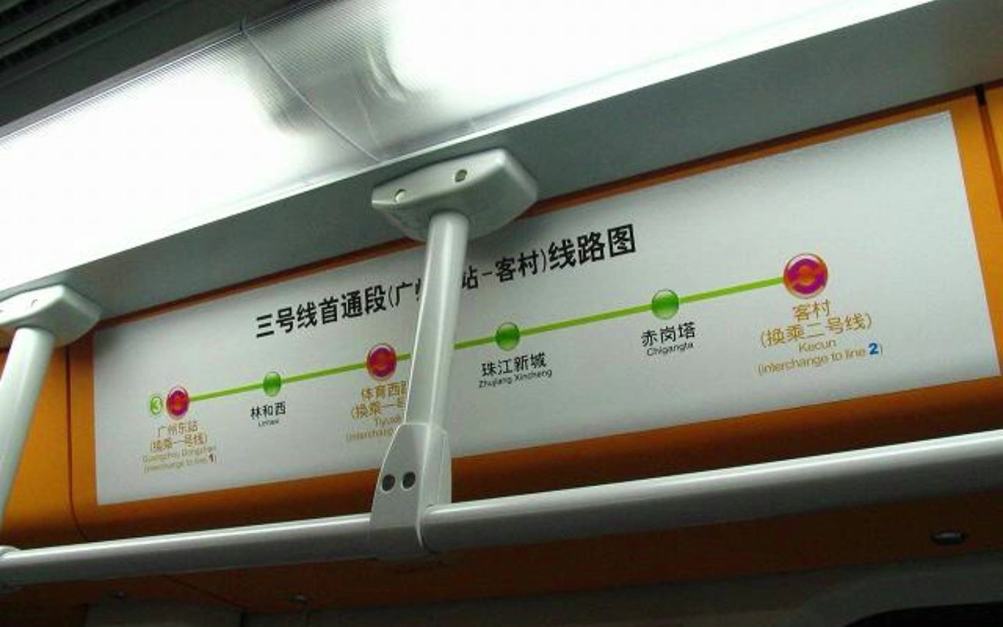 广州地铁3号线华师站-五山站_哔哩哔哩_bilibili