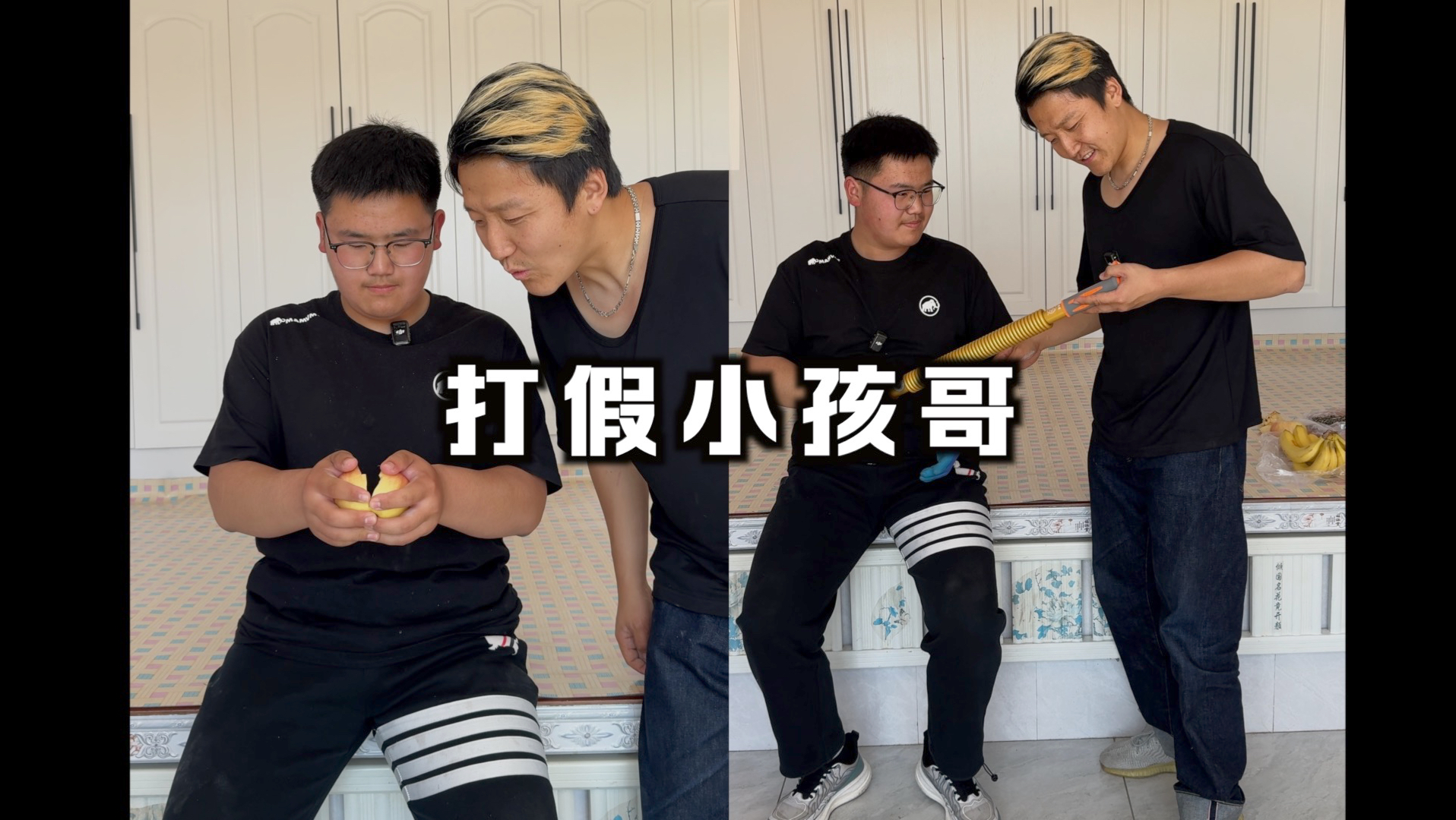 打假小孩哥，难道真有天生神力吗