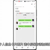 ColorOS14 图片隐私处理