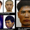 中国大案纪实001——周克华覆灭记