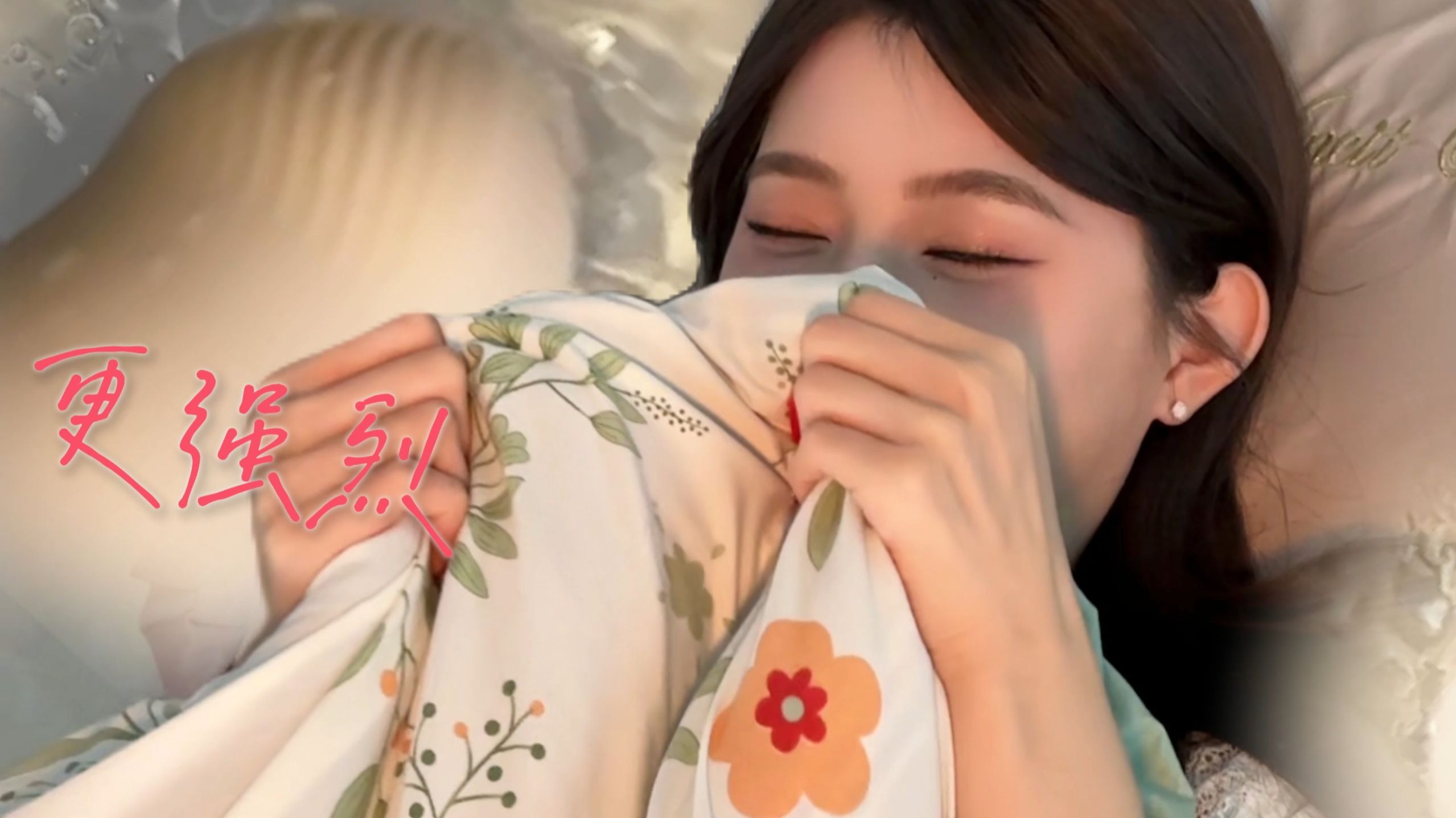 又会顶、又会震还会伸缩？高阈值选手已嗨