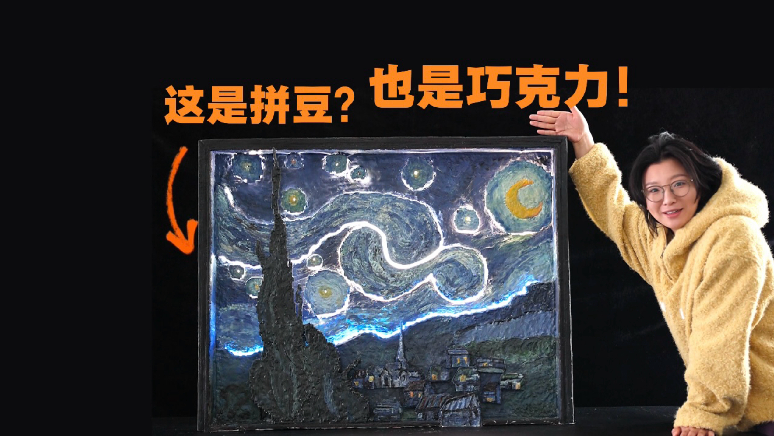 我说这是拼豆你信嘛！