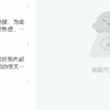 王小七最新反儿童性侵视频被下架，(有些内容过不了自动阉割了