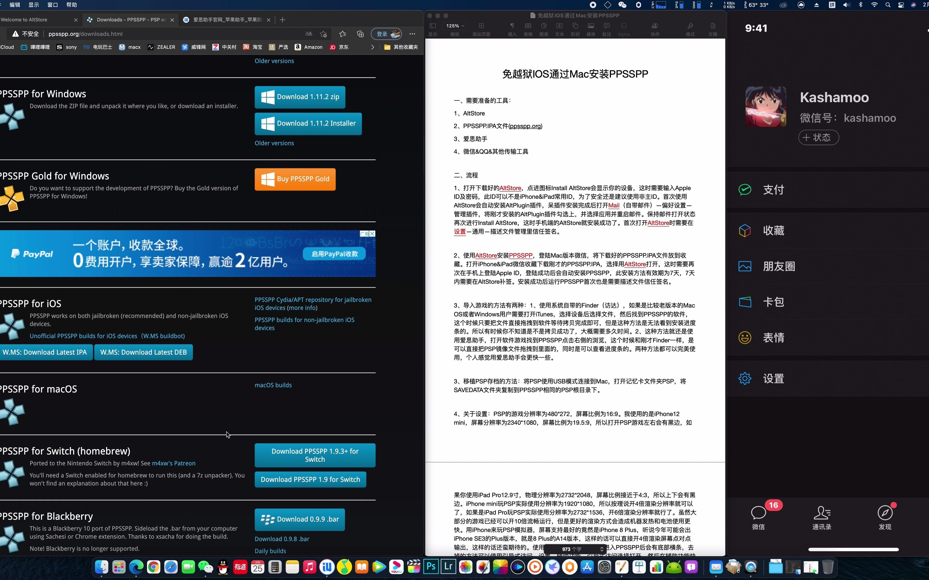 ppsspp org downloads html