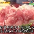 [1080P+ 超清] 大胃女王吃遍日本 筑地市场自豪的老店小吃