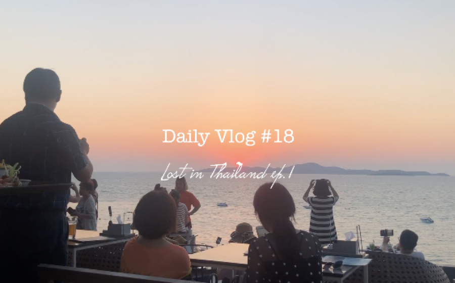 dailyvlog18lostinthailandep1三个女生的泰国旅行vlog高中毕业旅行