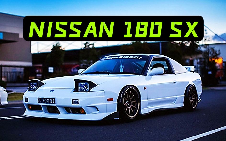 Nissan 180SX（日产180SX）头文字D全系跑车介绍第10期