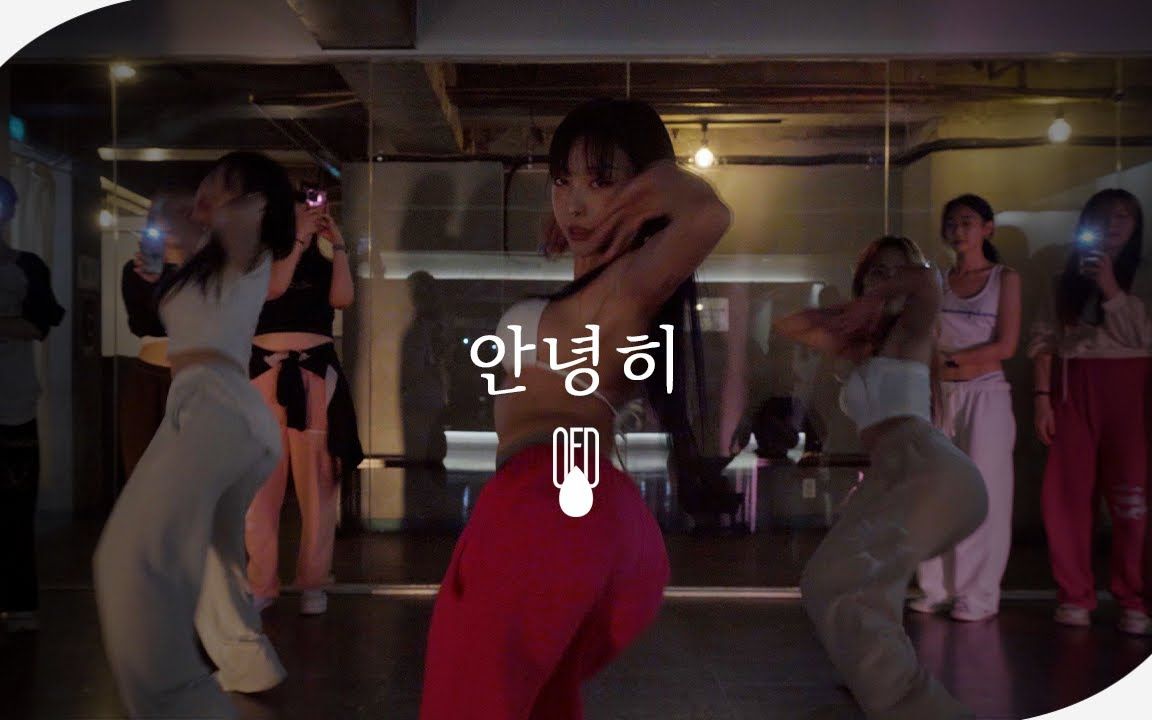 Hoody (Feat. GRAY) - ADIOS l Aphrodite 编舞