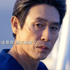 明明都很在乎彼此，最后教授笑得好温柔好慈祥，看的心里酸酸的