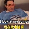 【英语】爸爸模仿青春期的女儿