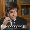 从人权律师到三进青瓦台