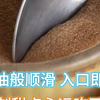 自制甜点！奶油般顺滑，入口即化