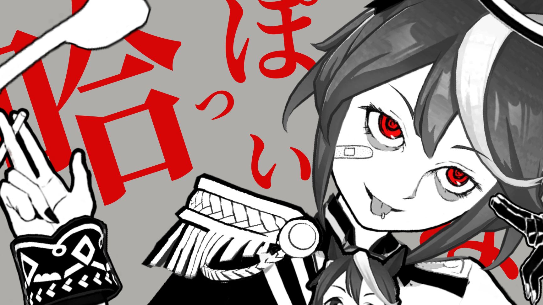 【重制版】像哈基米一样呐