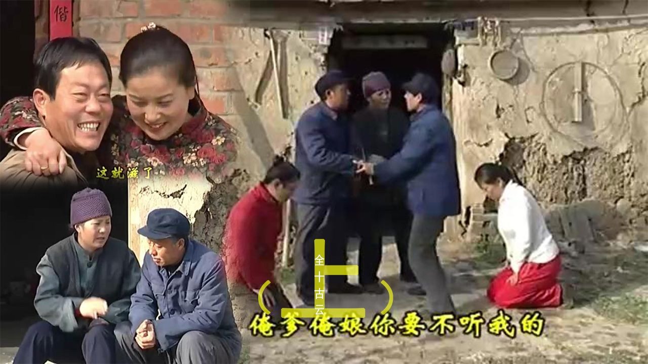 二狗吹牛 续集（上）sd安徽民间小调全十古云250130