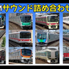 【イイ音♪】あの独特なPMSM駆動音集