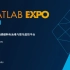 2021 MATLAB EXPO - 基于模型构建燃料电池堆与整车虚拟平台（会议2：电气化系统仿真、设计与实现）