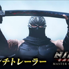 PS4/NS/X1/Steam《忍者龙剑传:大师合集》发售宣传片