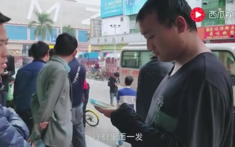 15元在深圳吃喝玩乐一整天：三和大神是如何炼成的？