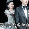 婚礼西服怎么选？人生第一套西装，你真的选对了吗