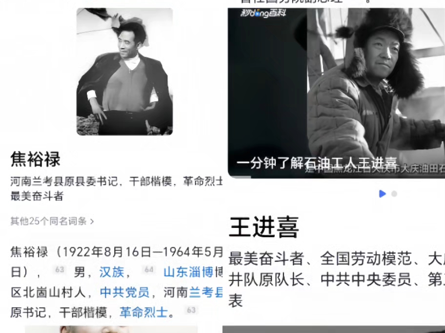 不幸青史尽成灰