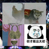 三次大深渊=？（买了年套检测完毕）_游戏热门视频