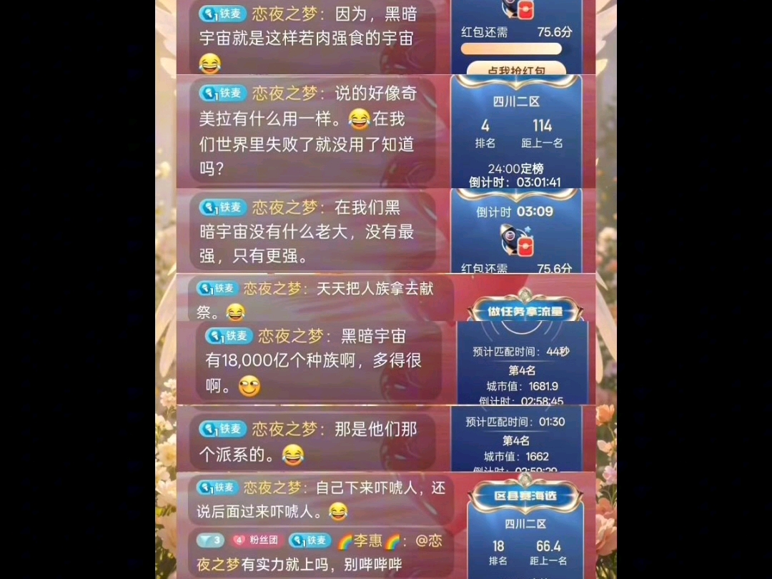 真相来了