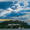 “泰山，从来就不仅仅是一座山”——河山元脉