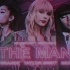 Taylor Swift - The Man (feat. Nicki Minaj & Ariana Grande）