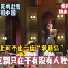 世界上不止一座萝莉岛，还有一座正太岛