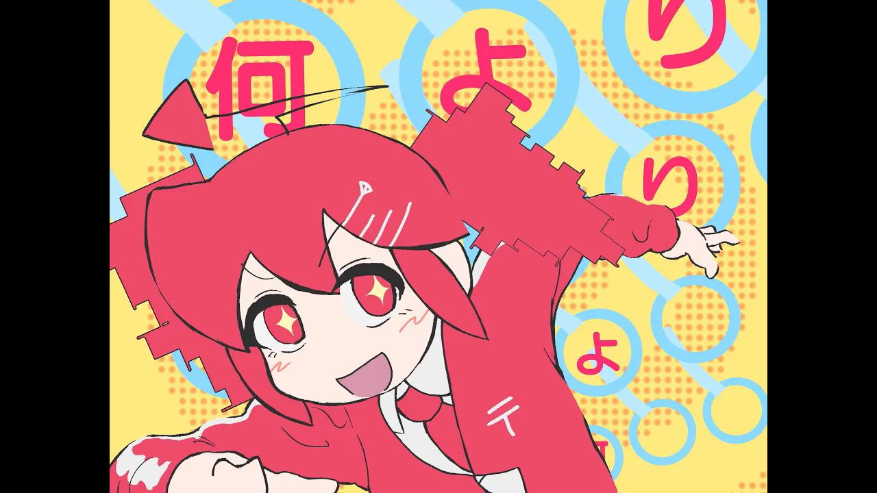 【中译版】[关系女孩]カンケーガール／重音テト（BY：マサラダ）
