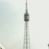 1998年上海电视台建台40周年专题片《谁持彩练当空舞》第1集《蓝天作证》