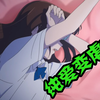 史上最狗血的结局?她走了我却不自闭了!纯爱变虐恋