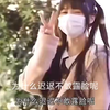 开豪车住10亿豪宅，凭借“炫富”走红的蔡萝莉，如今真面目曝光