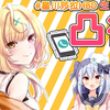 【星川莎拉HBD·凸待直播】想要夺走犬山哥童贞的星川【星川莎拉/犬山玉姬